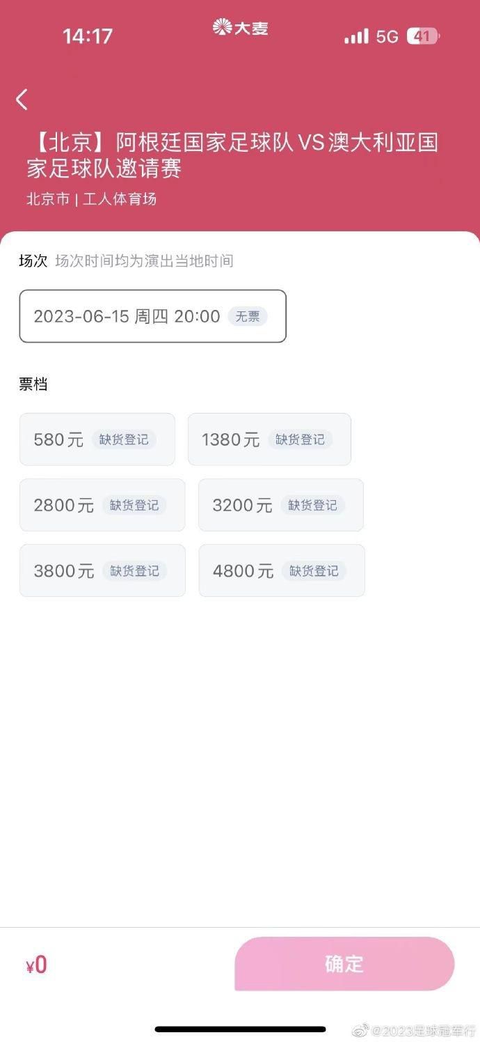 在国米4-0击败乌迪内斯之后，劳塔罗在接受赛后采访时亲承即将与国米完成续约。